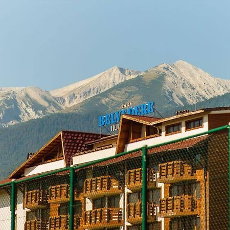 Belvedere Holiday Club 106G Μπάνσκο Εξωτερικό φωτογραφία